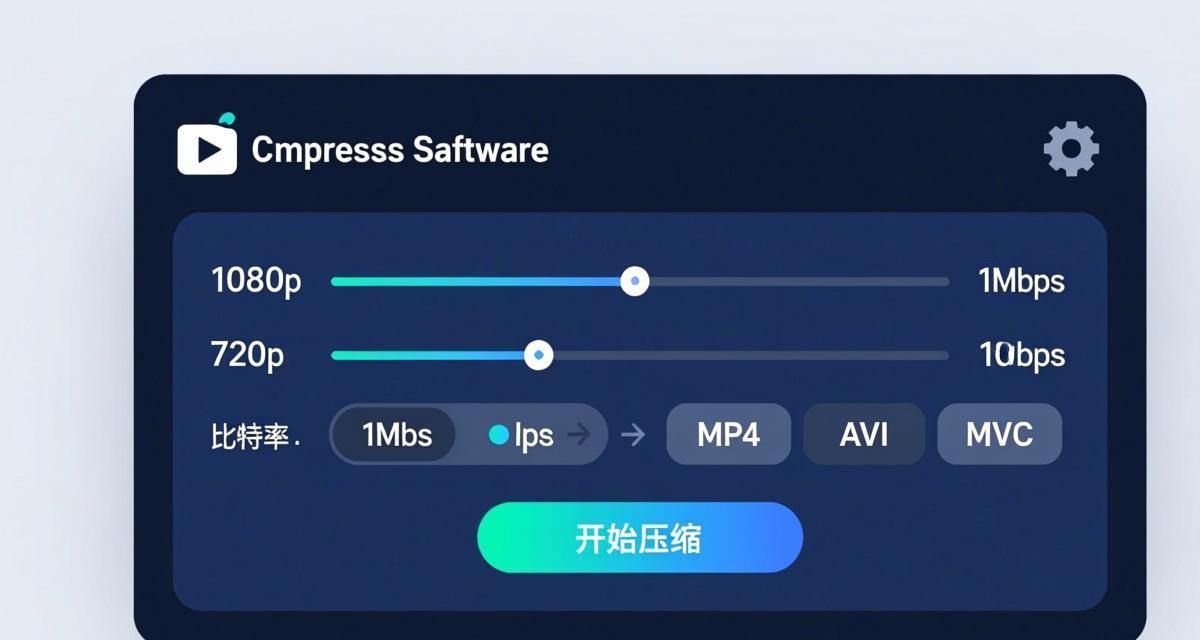 爱思助手视频压缩与转码教程2026：释放存储空间插图1